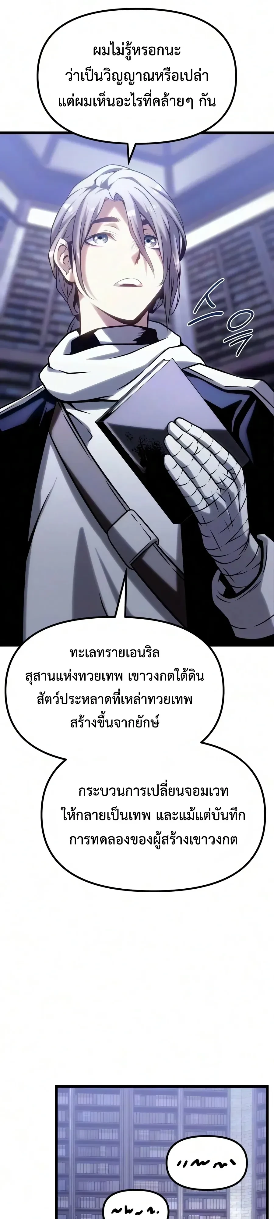 หน้า 62 จาก 76