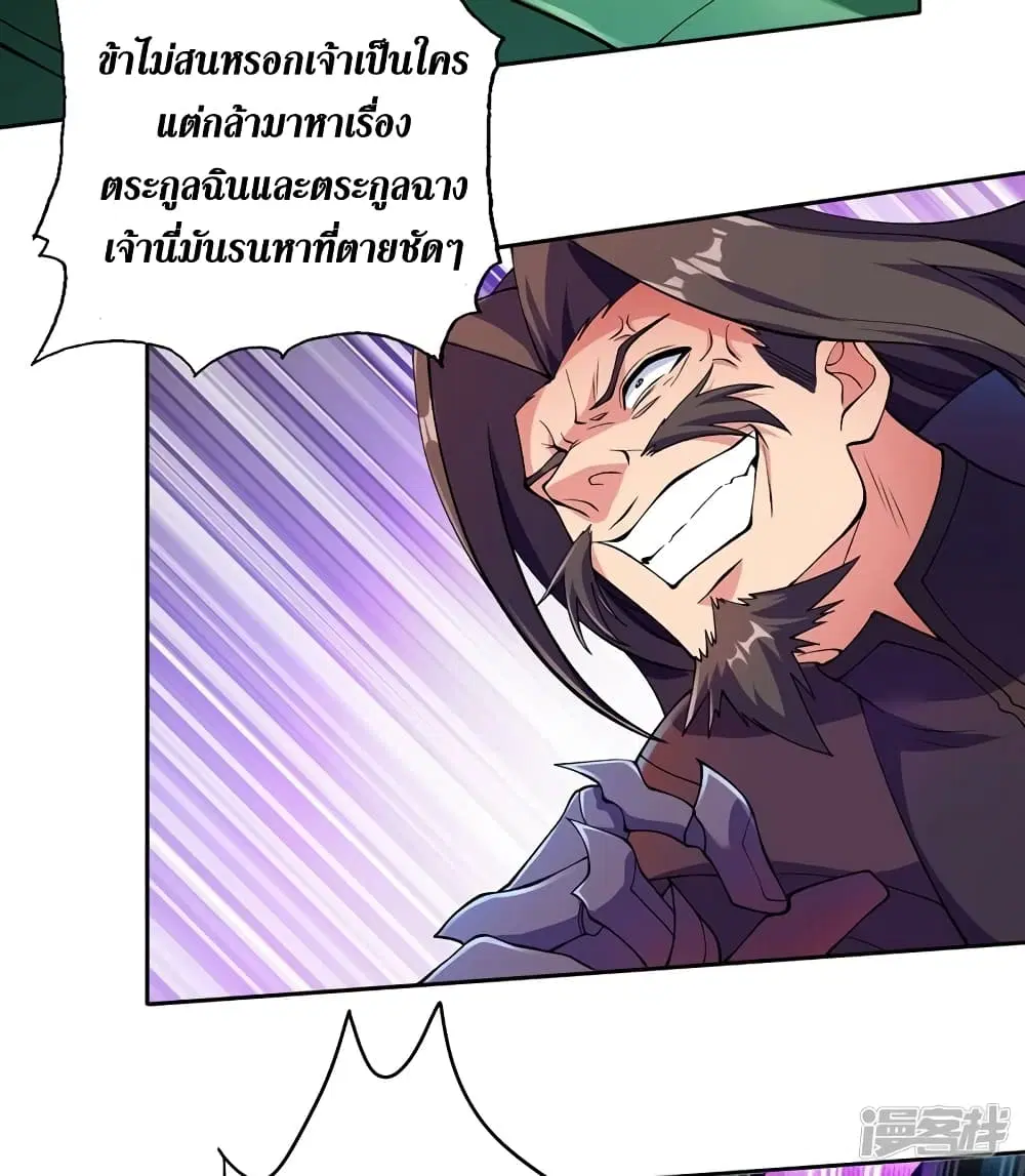 หน้า 20 จาก 38
