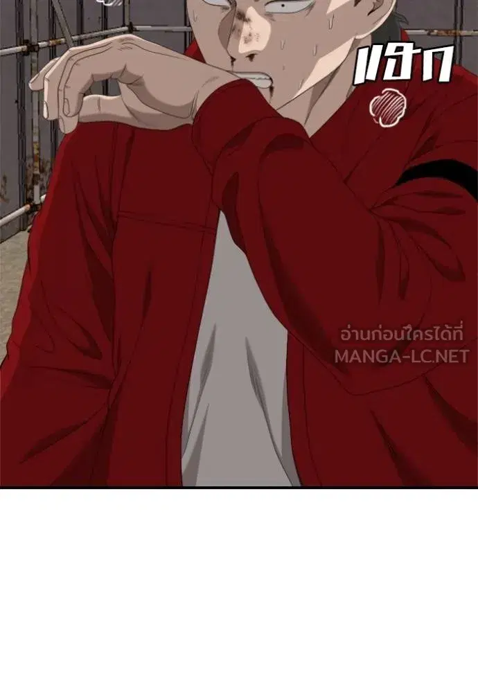 หน้า 139 จาก 149