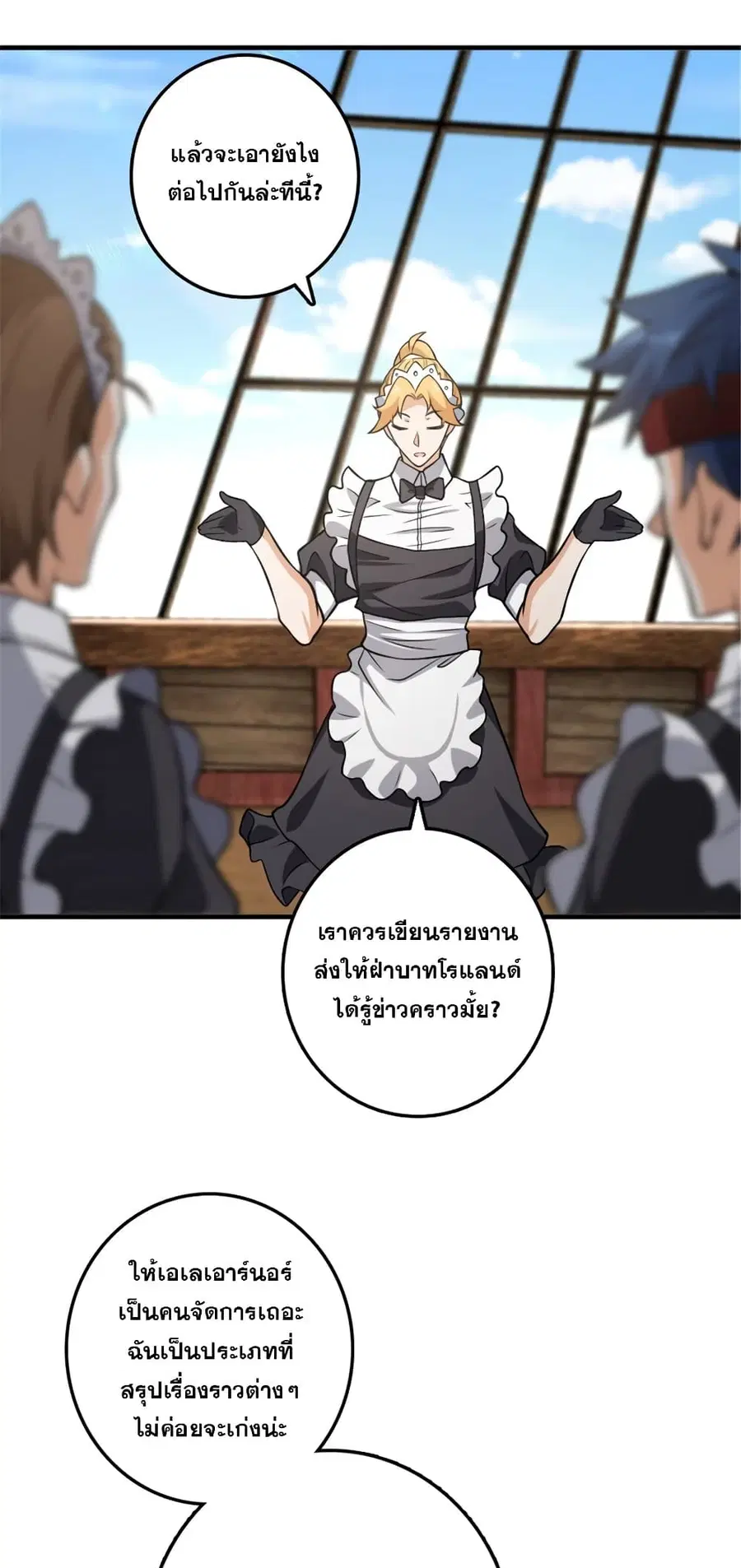 หน้า 3 จาก 35