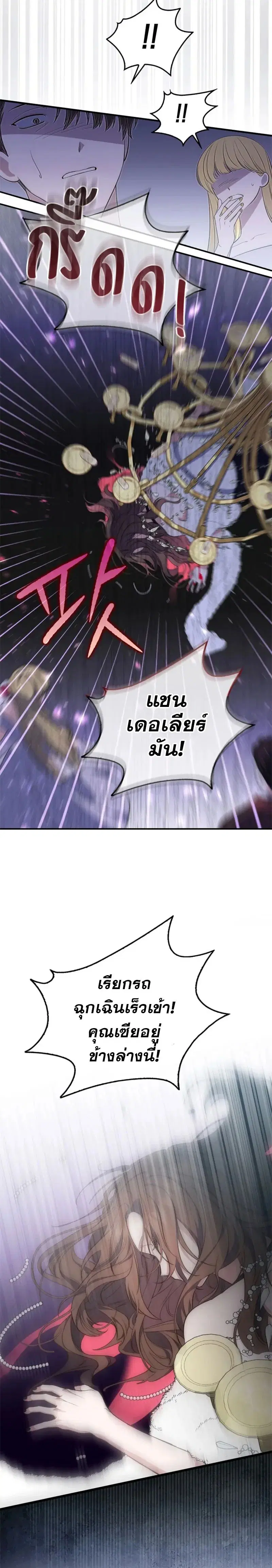 หน้า 32 จาก 42