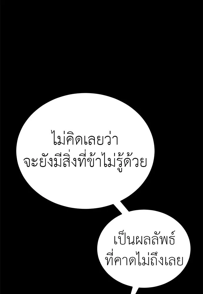 หน้า 80 จาก 219