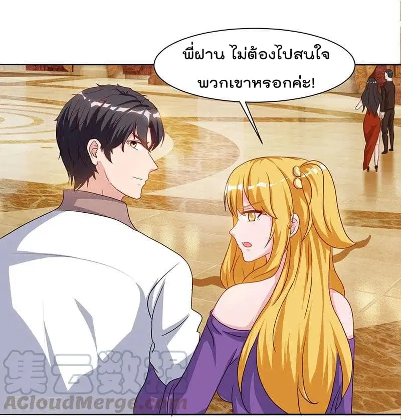 หน้า 10 จาก 32
