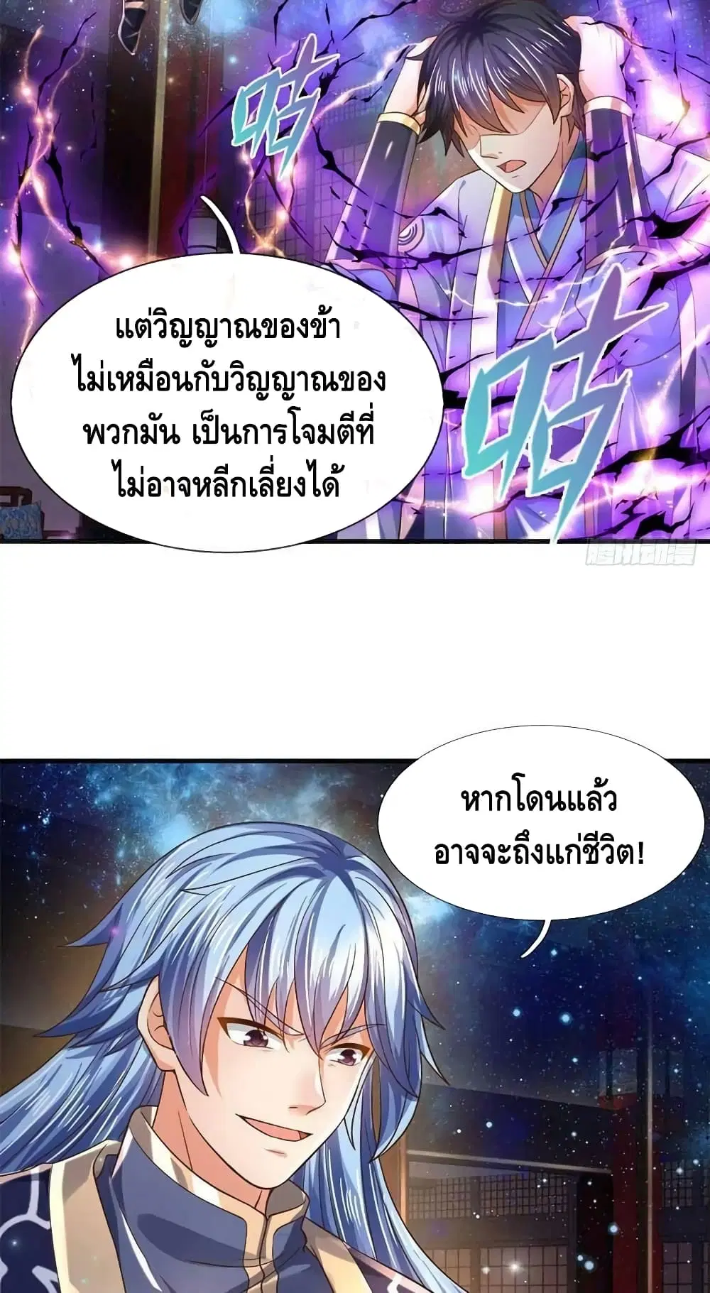 หน้า 18 จาก 42