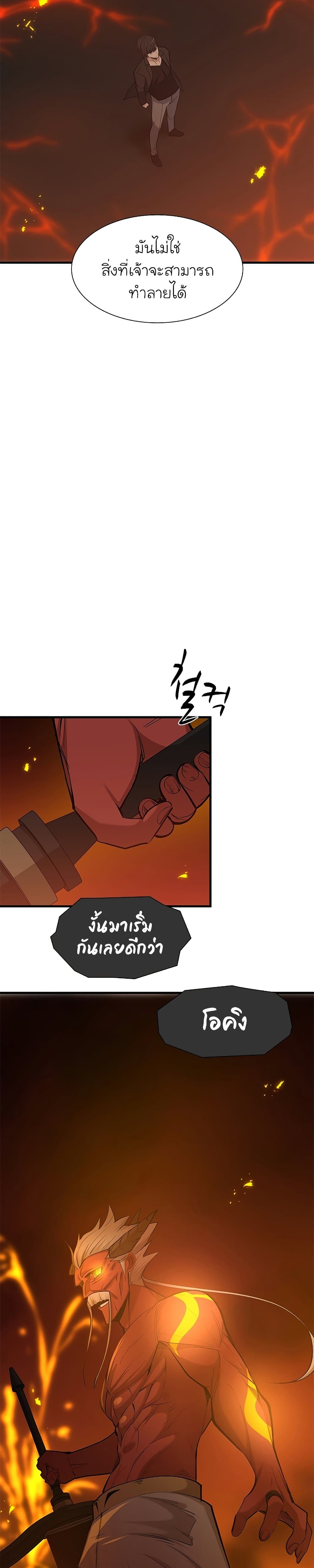 หน้า 33 จาก 36