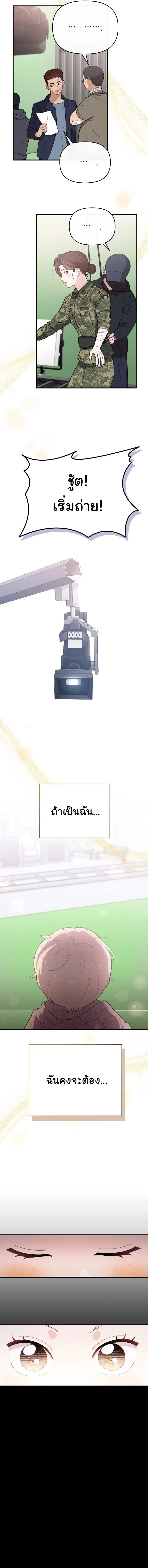 หน้า 3 จาก 13