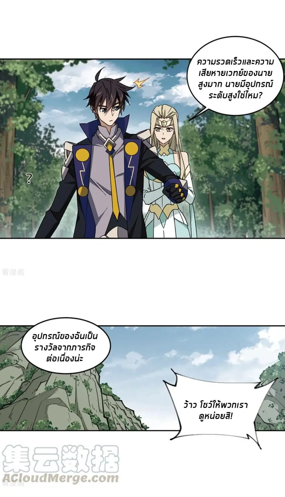 หน้า 44 จาก 57