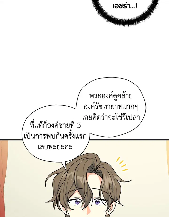 หน้า 30 จาก 93