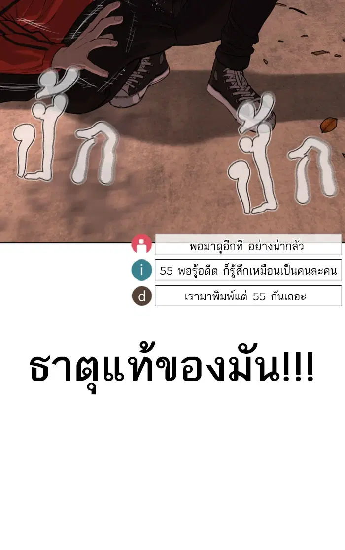 หน้า 143 จาก 157