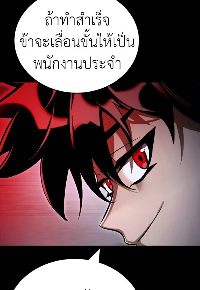 หน้า 131 จาก 241