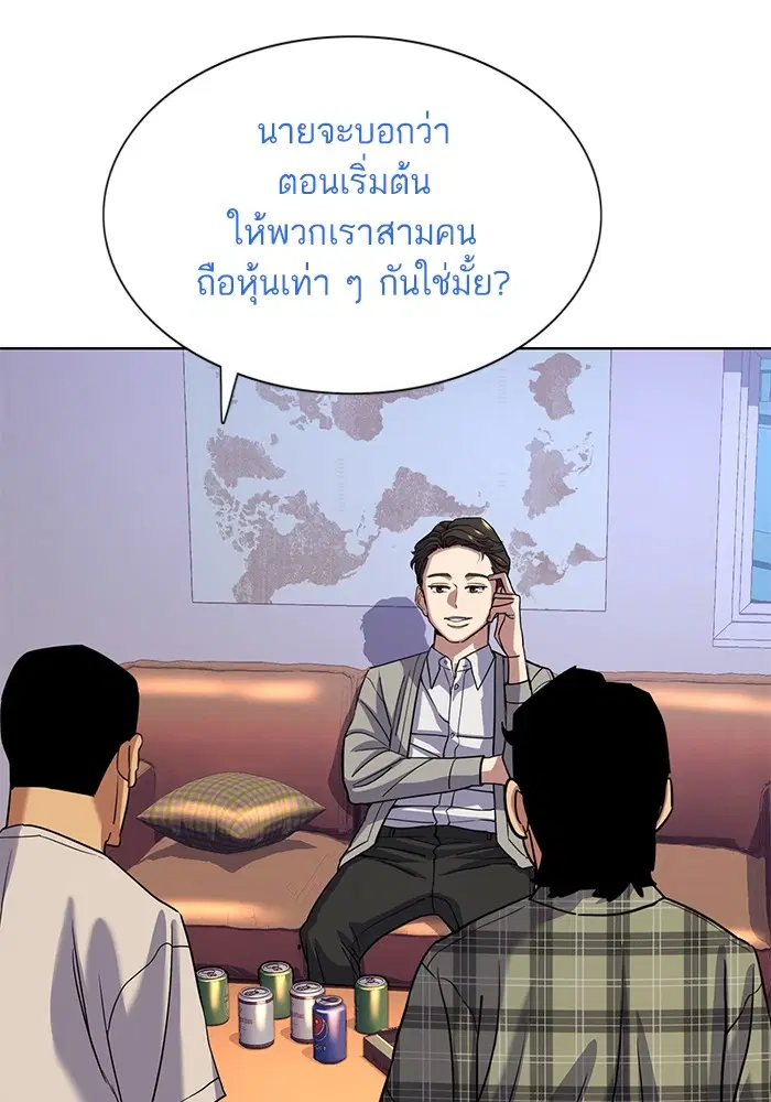 หน้า 99 จาก 123