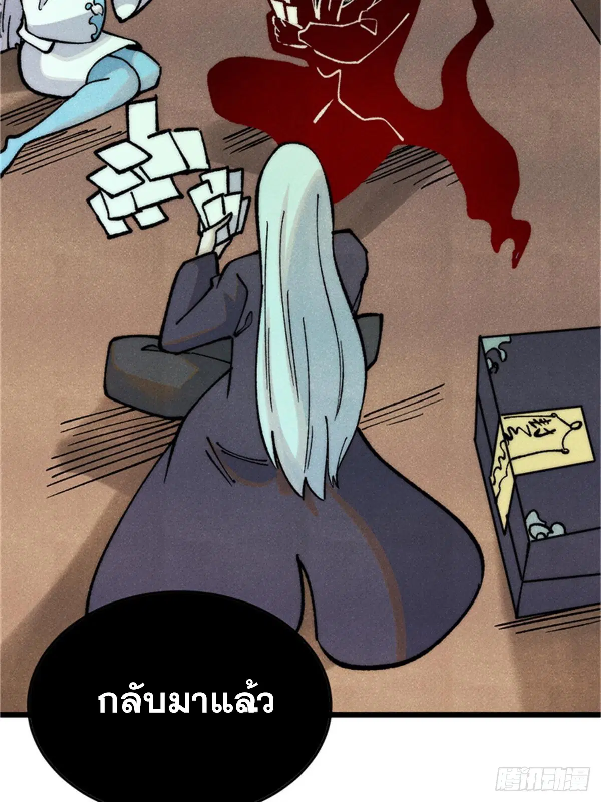 หน้า 75 จาก 85