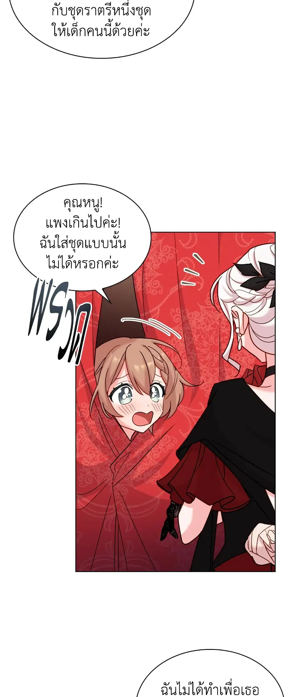 หน้า 28 จาก 33