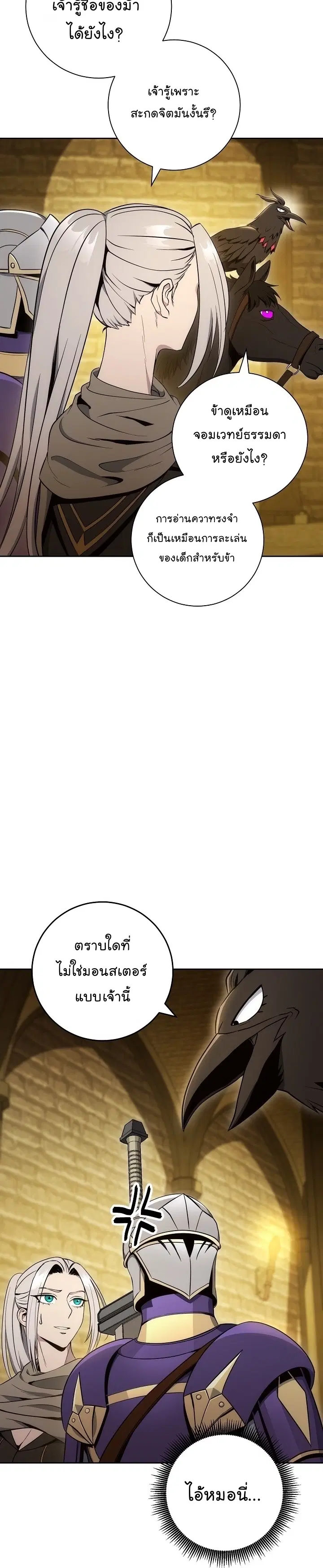 หน้า 33 จาก 46