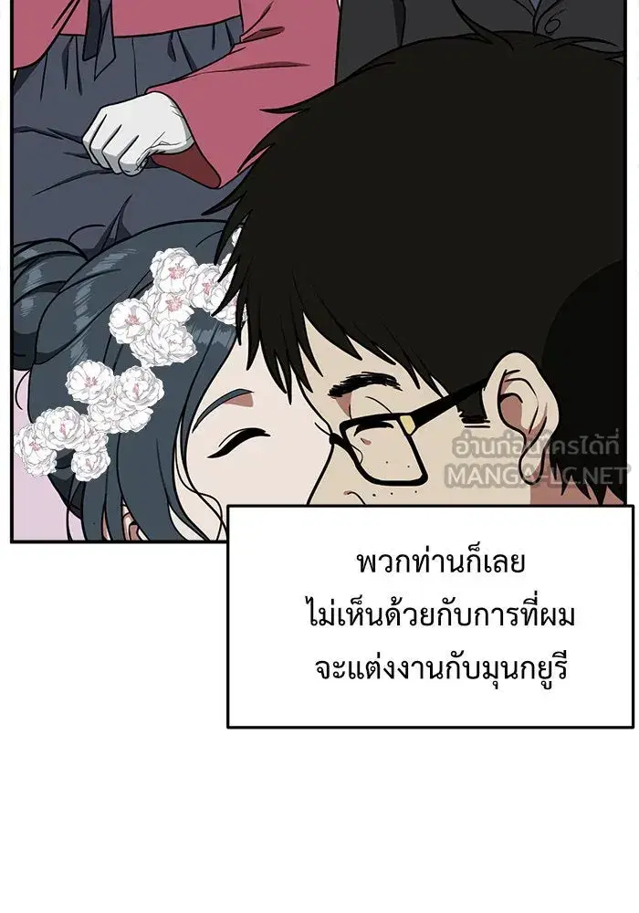 หน้า 174 จาก 200