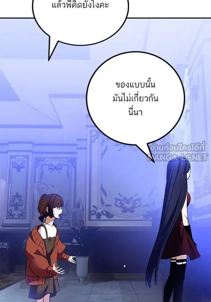 หน้า 97 จาก 111