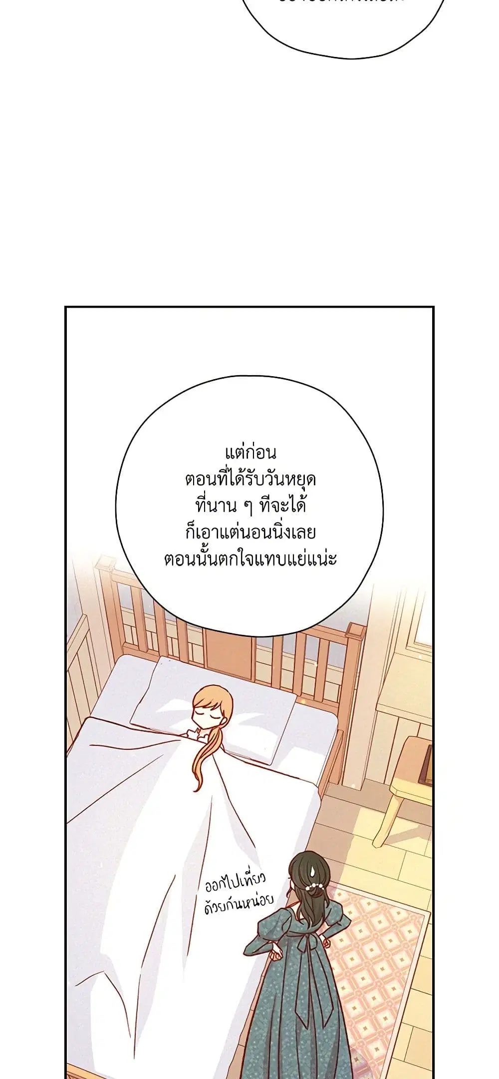 หน้า 33 จาก 38