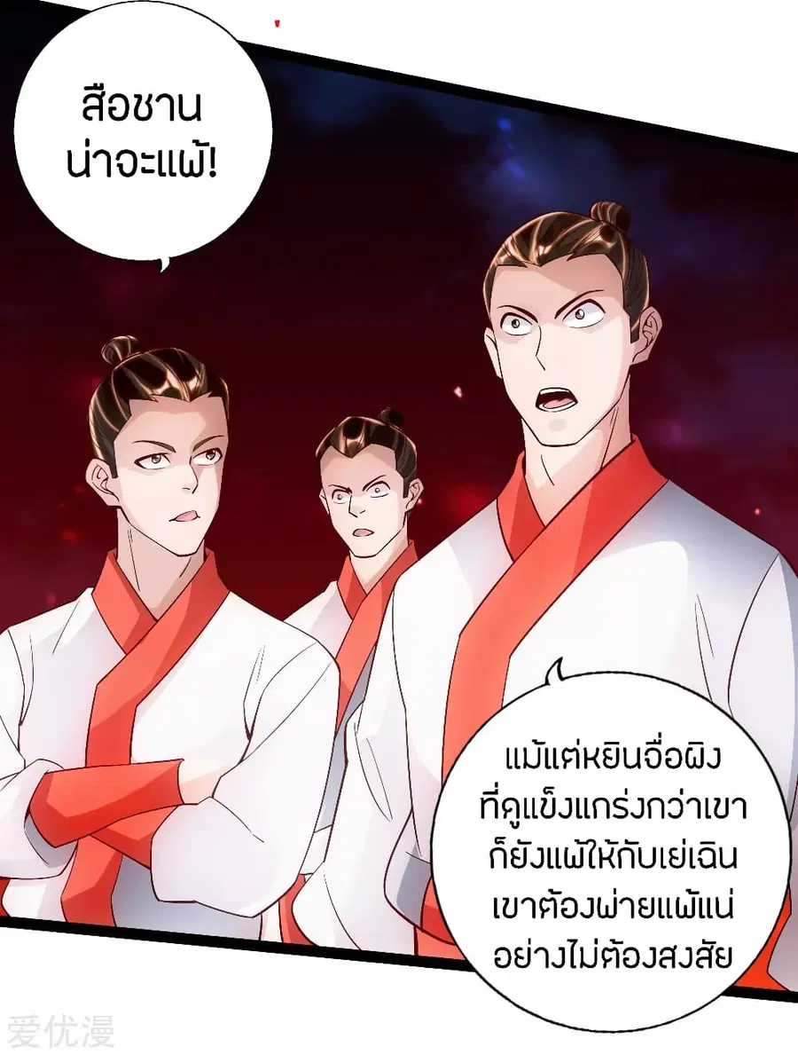 หน้า 17 จาก 22