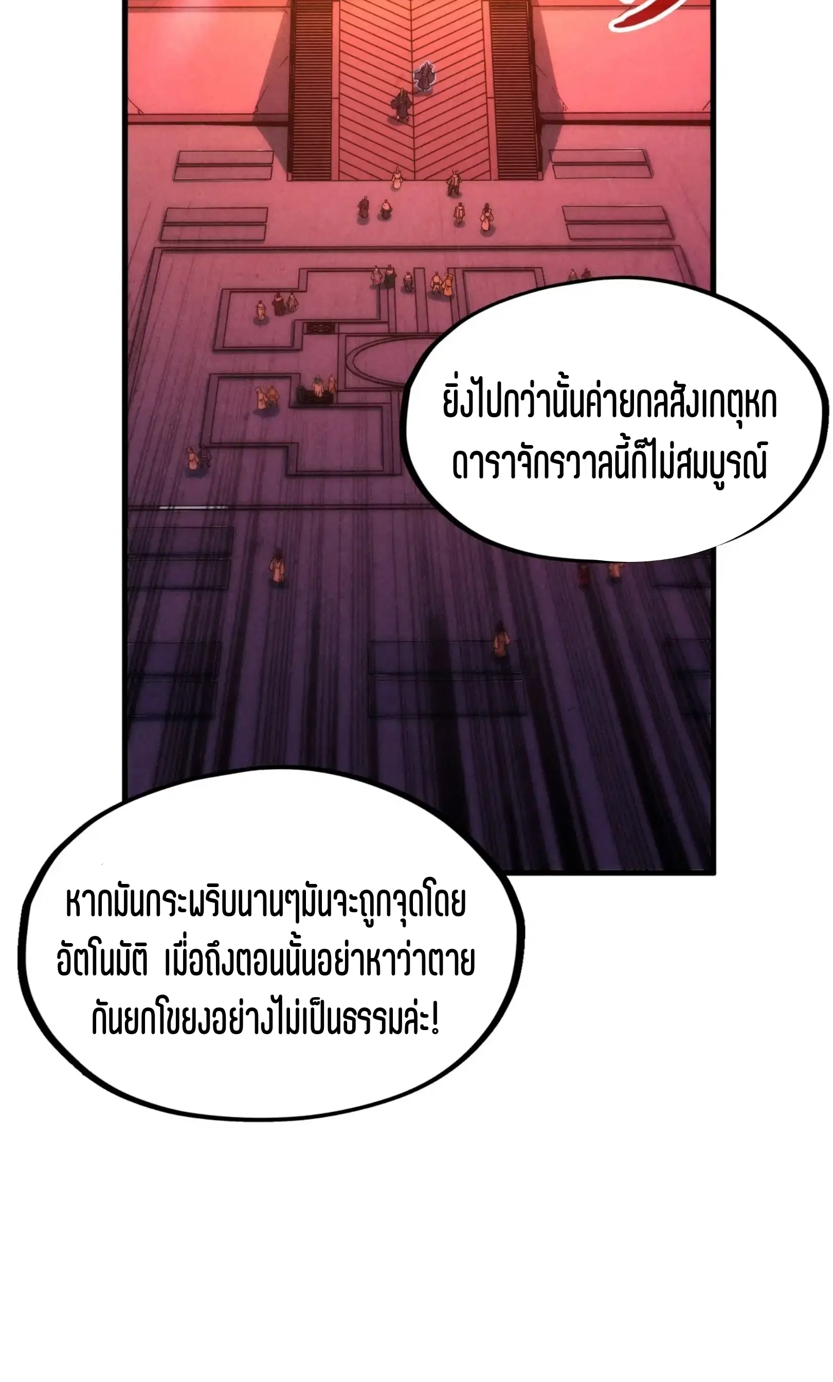 หน้า 53 จาก 61