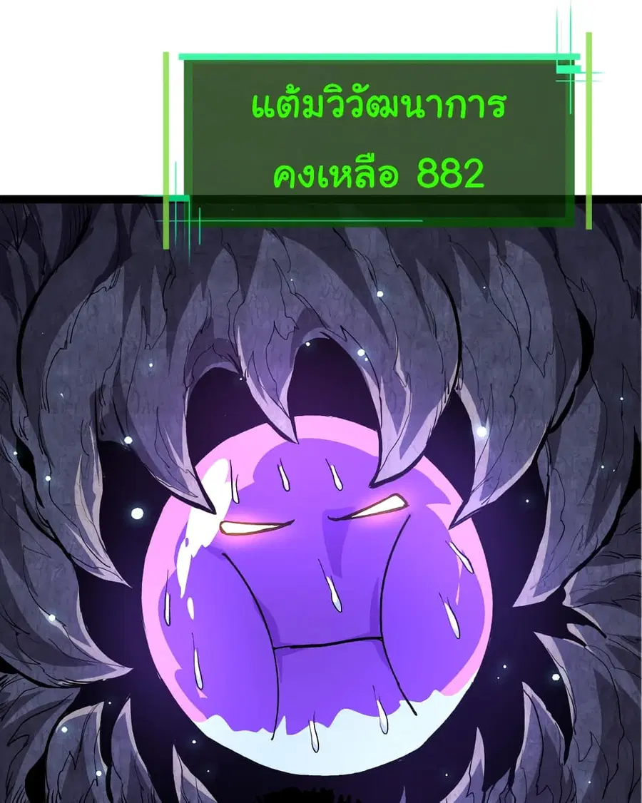 หน้า 45 จาก 52