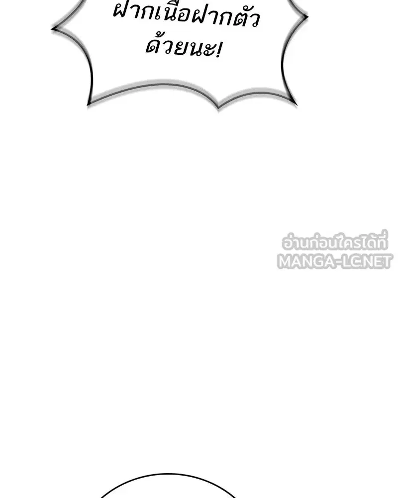 หน้า 48 จาก 173