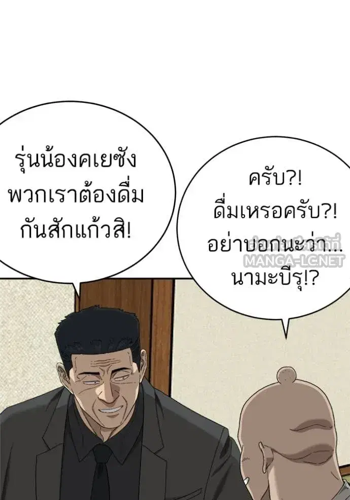 หน้า 60 จาก 160