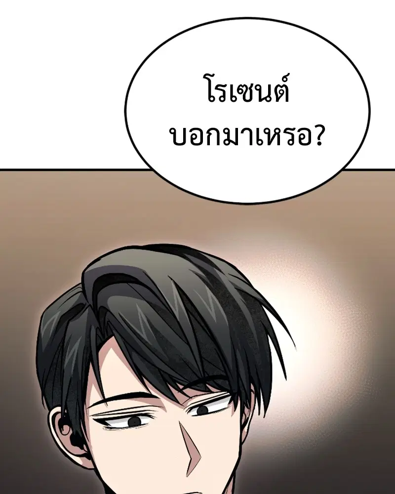 หน้า 132 จาก 141