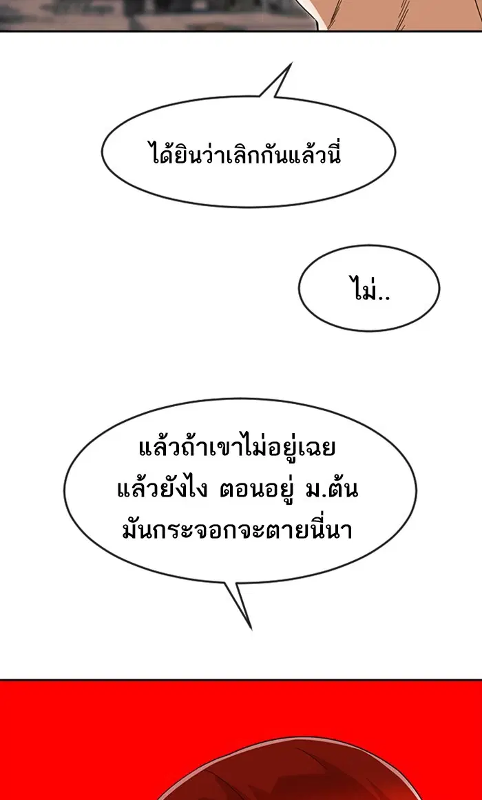 หน้า 3 จาก 108