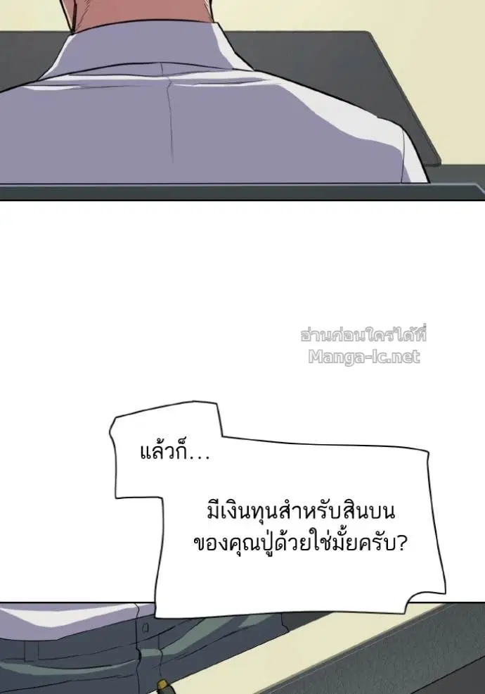 หน้า 84 จาก 129
