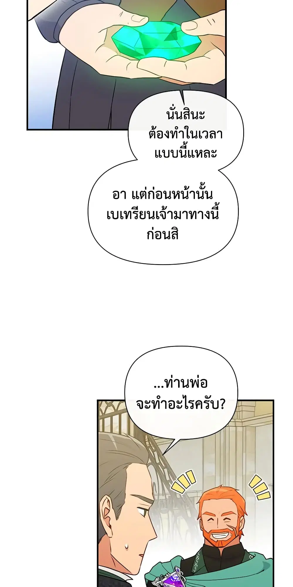 หน้า 44 จาก 49