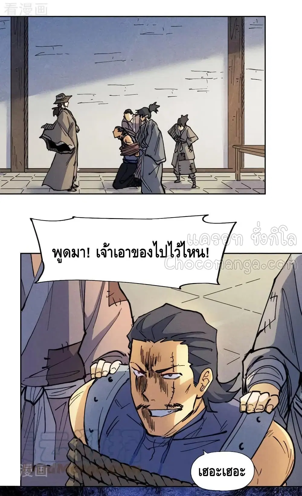 หน้า 18 จาก 43