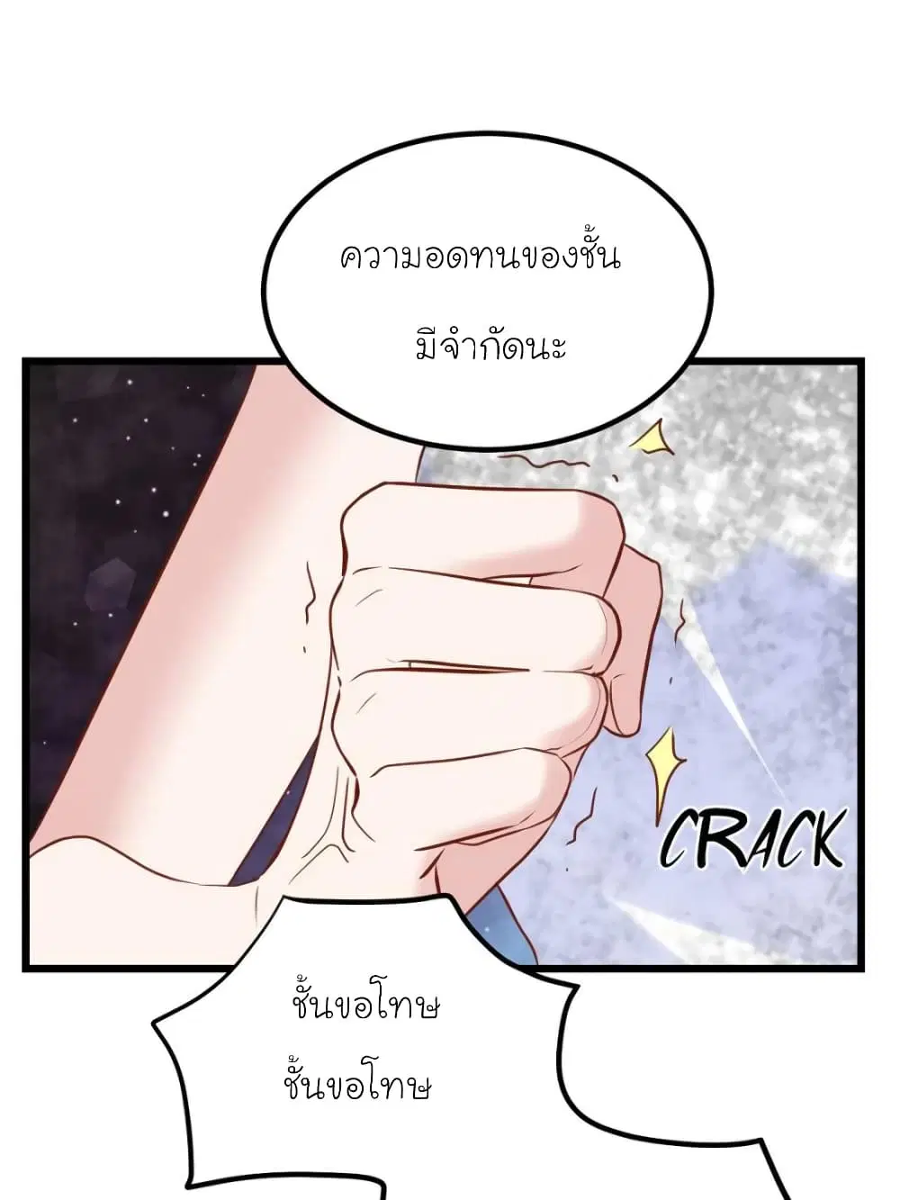 หน้า 34 จาก 79