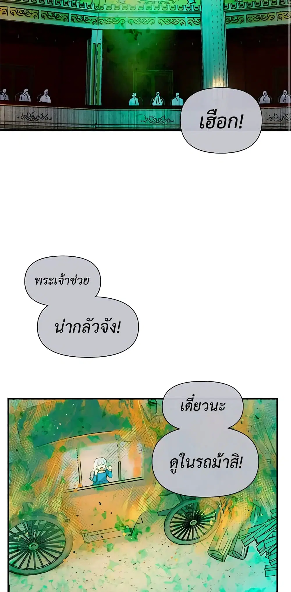 หน้า 48 จาก 51