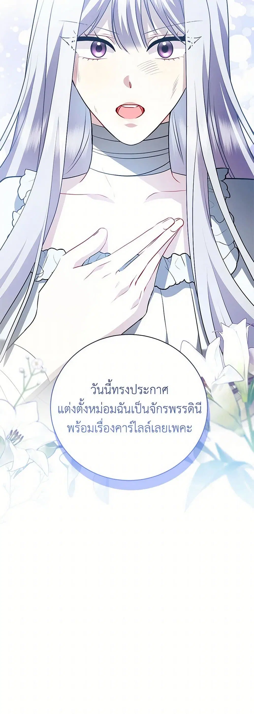 หน้า 37 จาก 37