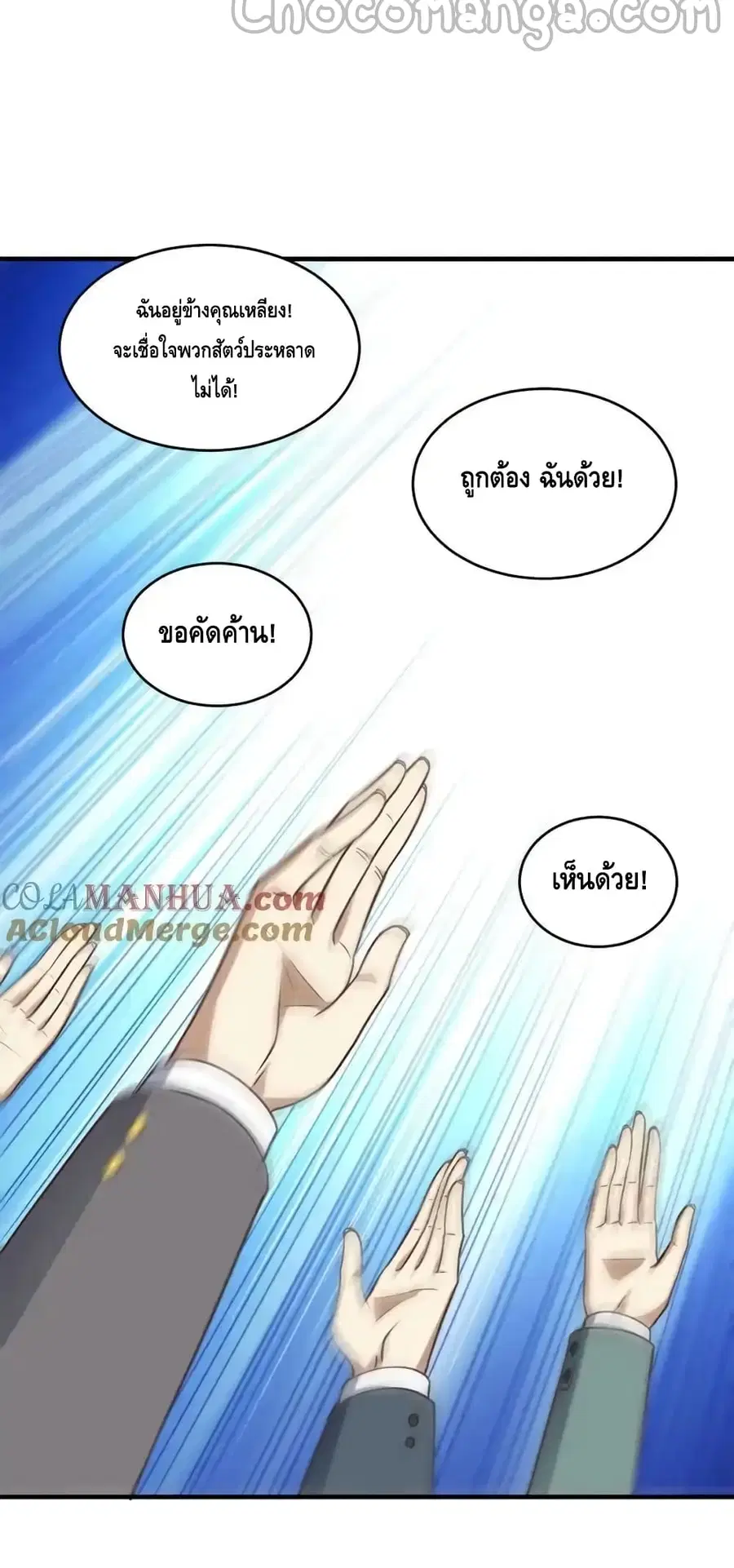 หน้า 37 จาก 52