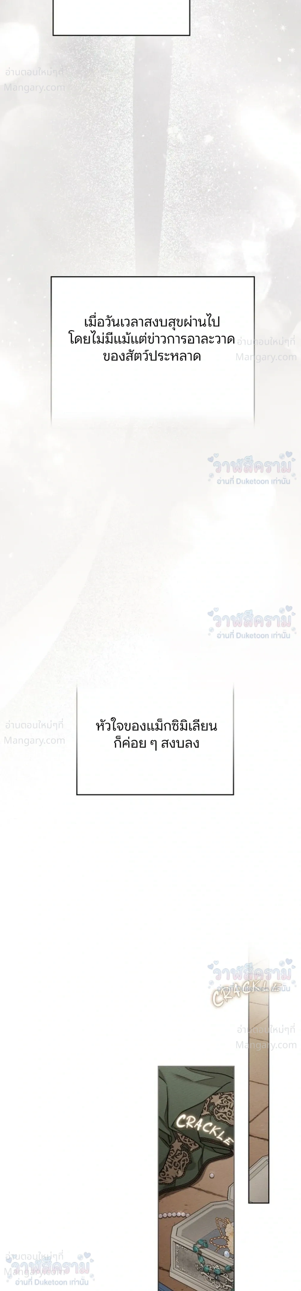 หน้า 15 จาก 35