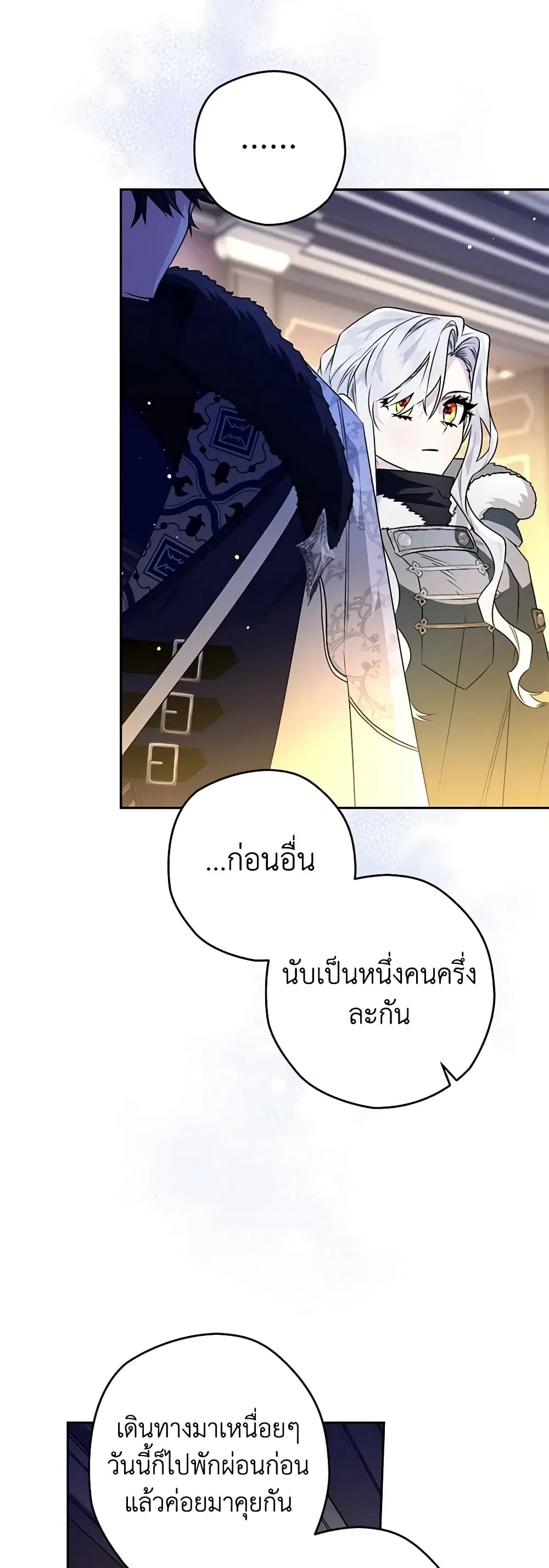 หน้า 6 จาก 45