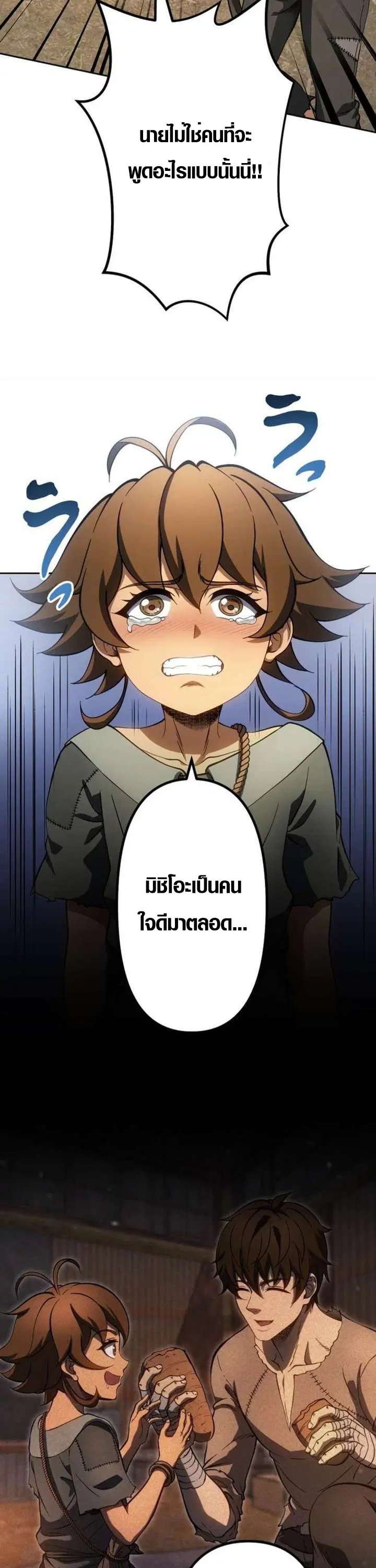 หน้า 5 จาก 54