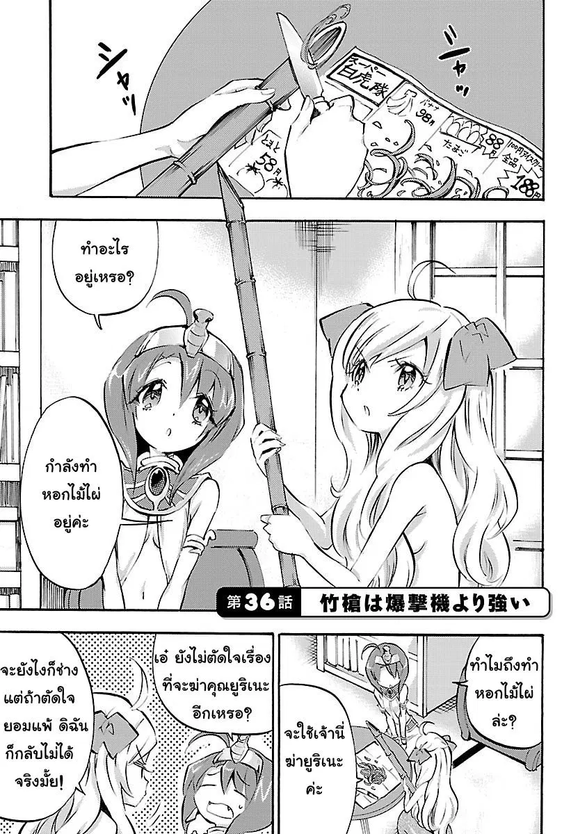 หน้า 1 จาก 11