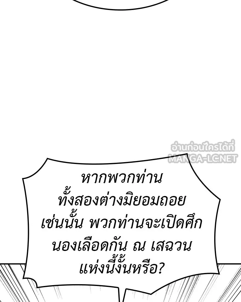 หน้า 180 จาก 249