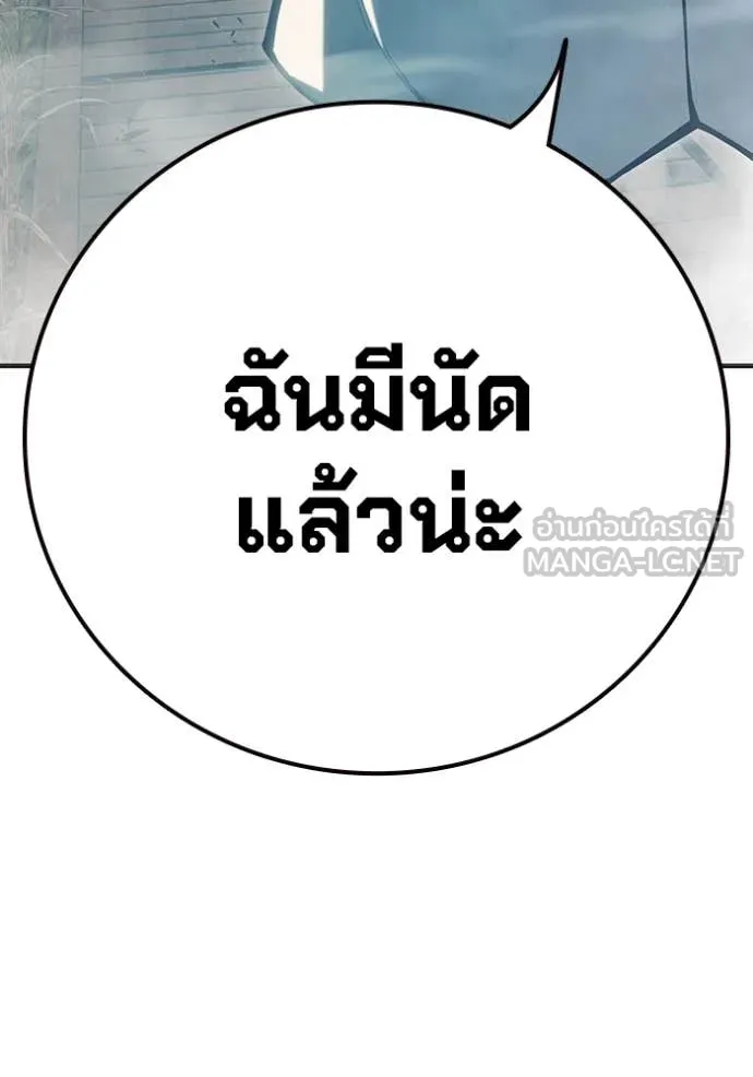 หน้า 146 จาก 264