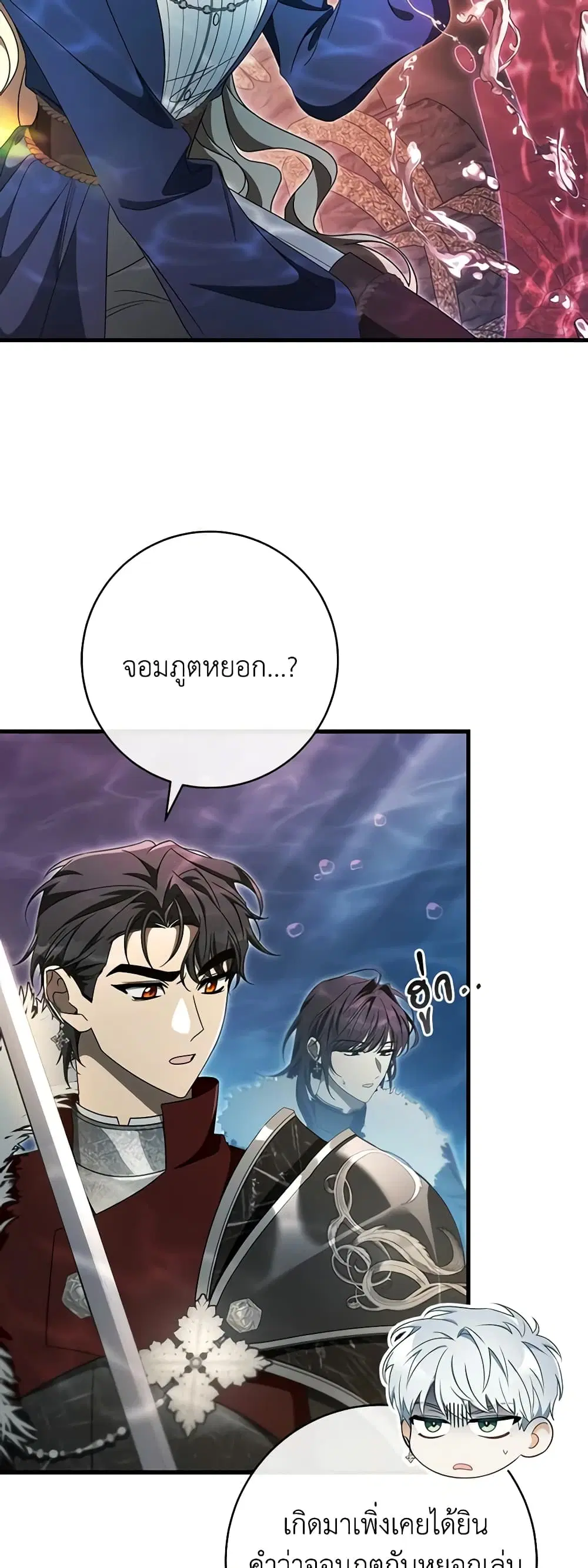 หน้า 12 จาก 47