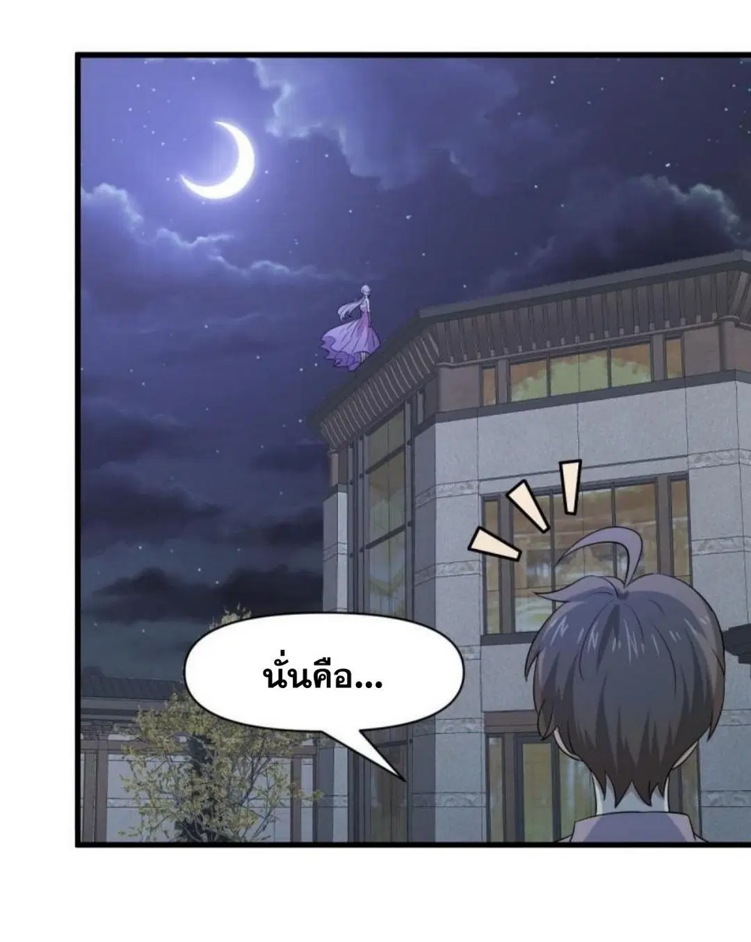หน้า 41 จาก 46