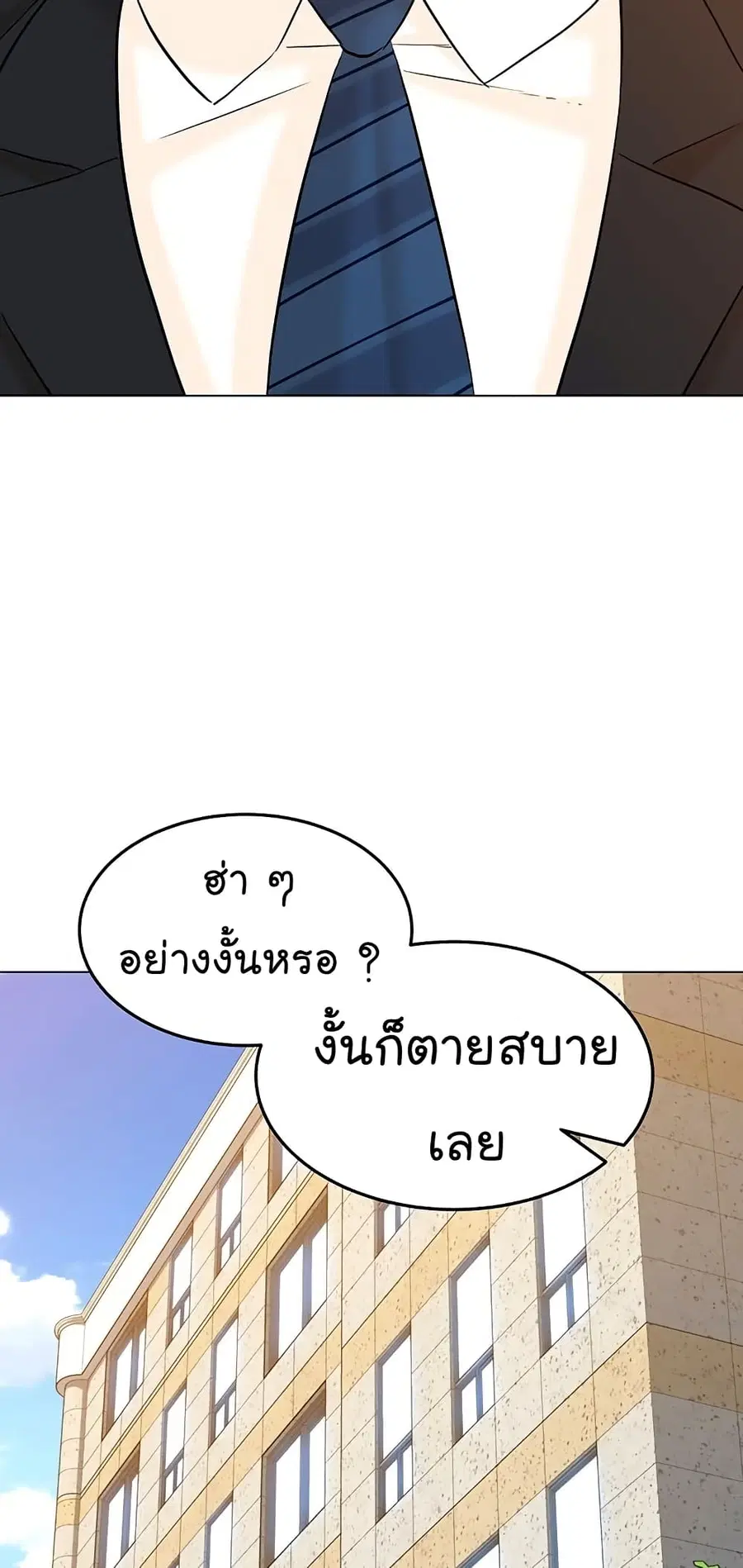 หน้า 5 จาก 92