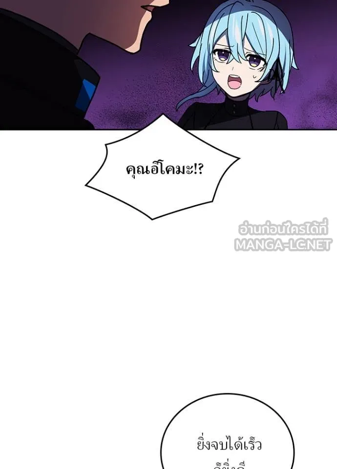 หน้า 68 จาก 104