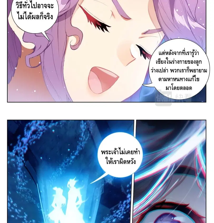 หน้า 12 จาก 14