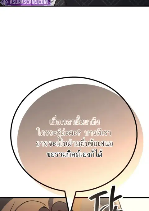 หน้า 86 จาก 127