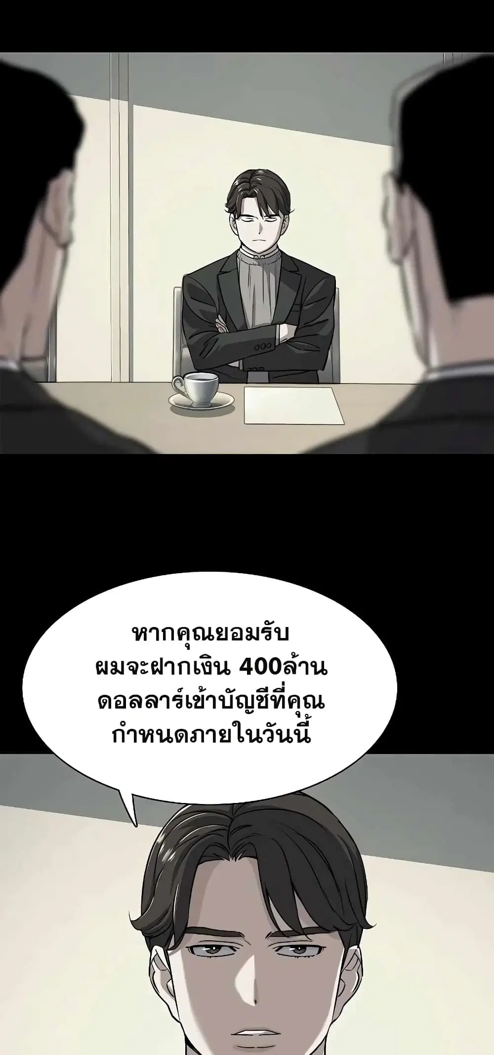 หน้า 7 จาก 82