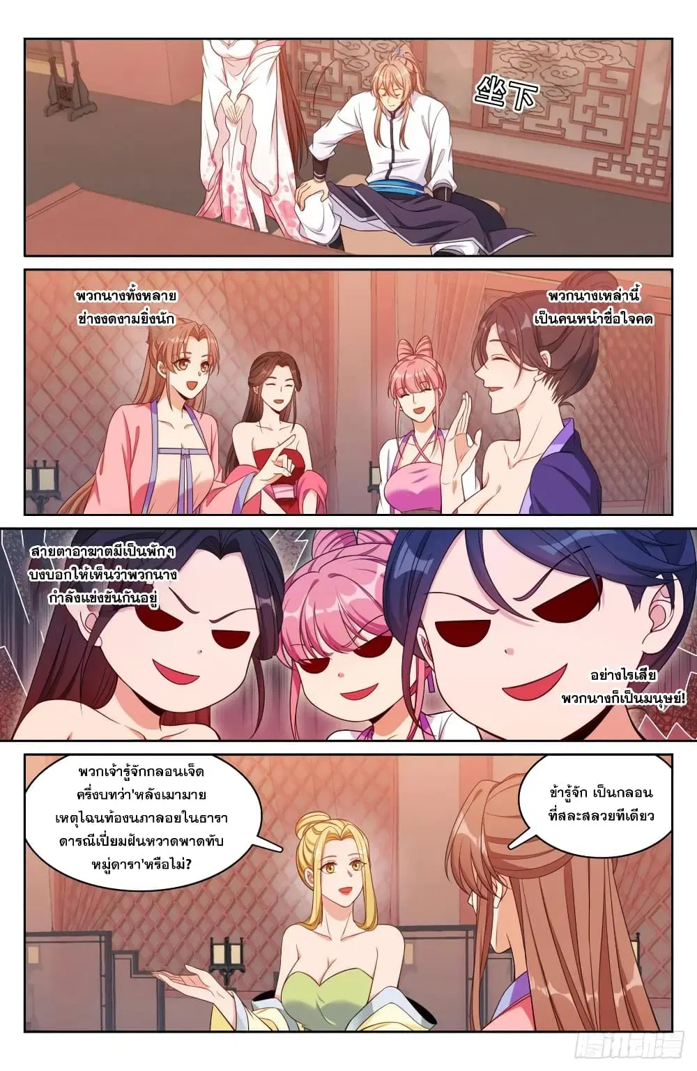 หน้า 10 จาก 22