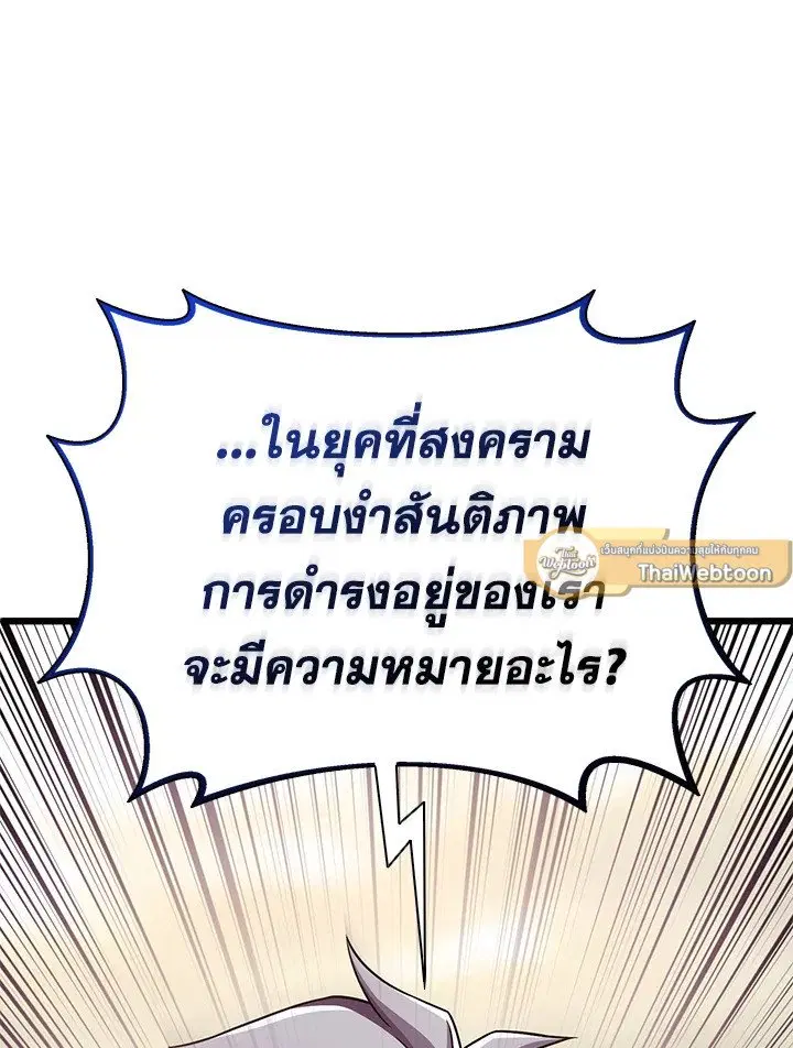 หน้า 5 จาก 132